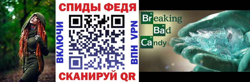 ссылка на мегу ссылка  купить закладку  Кореновск  Амфетамин 98% 