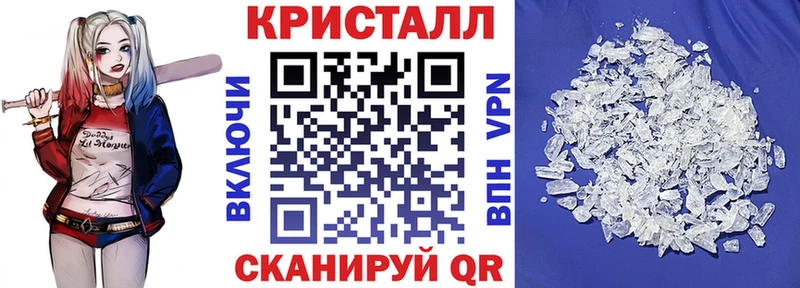 Амфетамин Розовый Кореновск