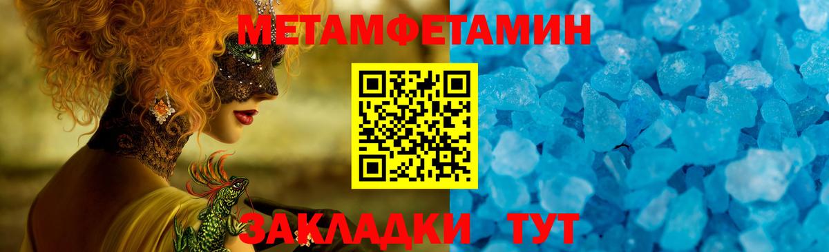 Amphetamine  Амфетамин Розовый  Вход с VPN  Кореновск 