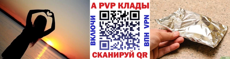 Alpha-PVP СК КРИС  Кореновск 