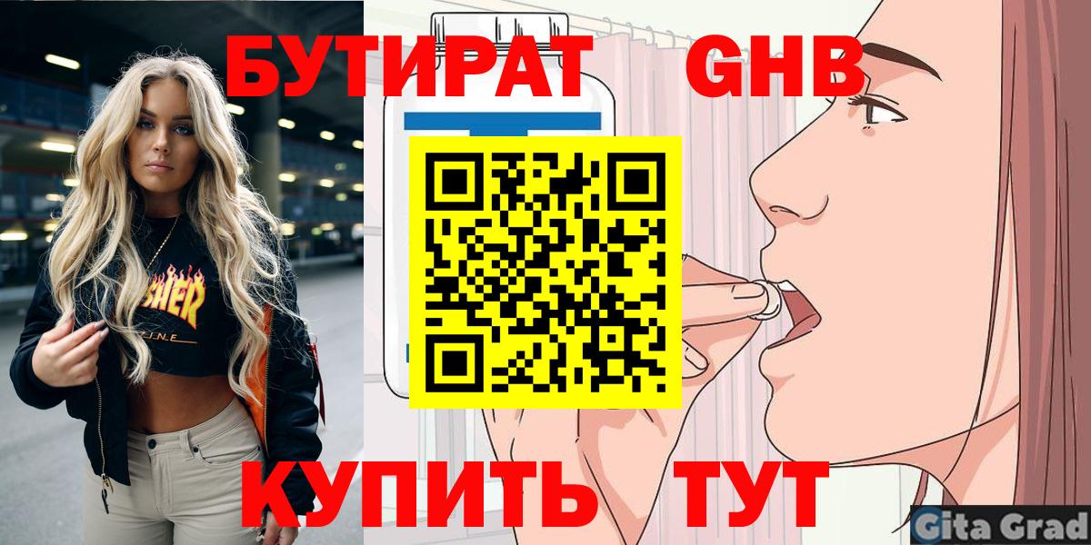 МАРИХУАНА  Меф МЯУ МЯУ  КОКАИН  Гашиш  Кореновск  МЕФ кристаллы  ГАШИШ  Вход с VPN 