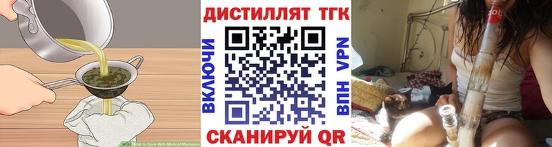 Еда ТГК конопля  закладка  Кореновск 