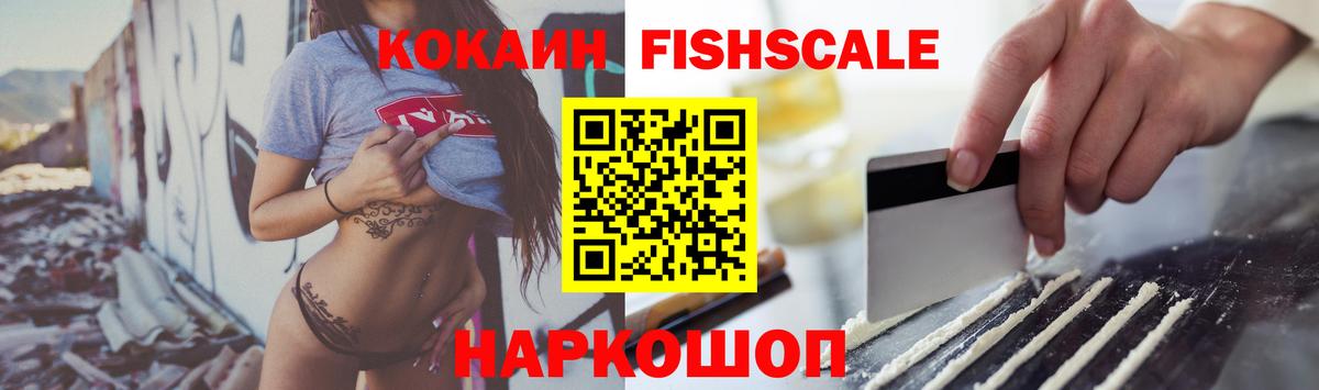Cocaine Эквадор Кореновск