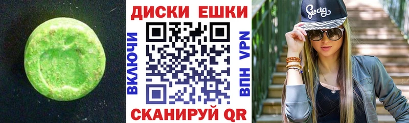 ЭКСТАЗИ TESLA  Кореновск 