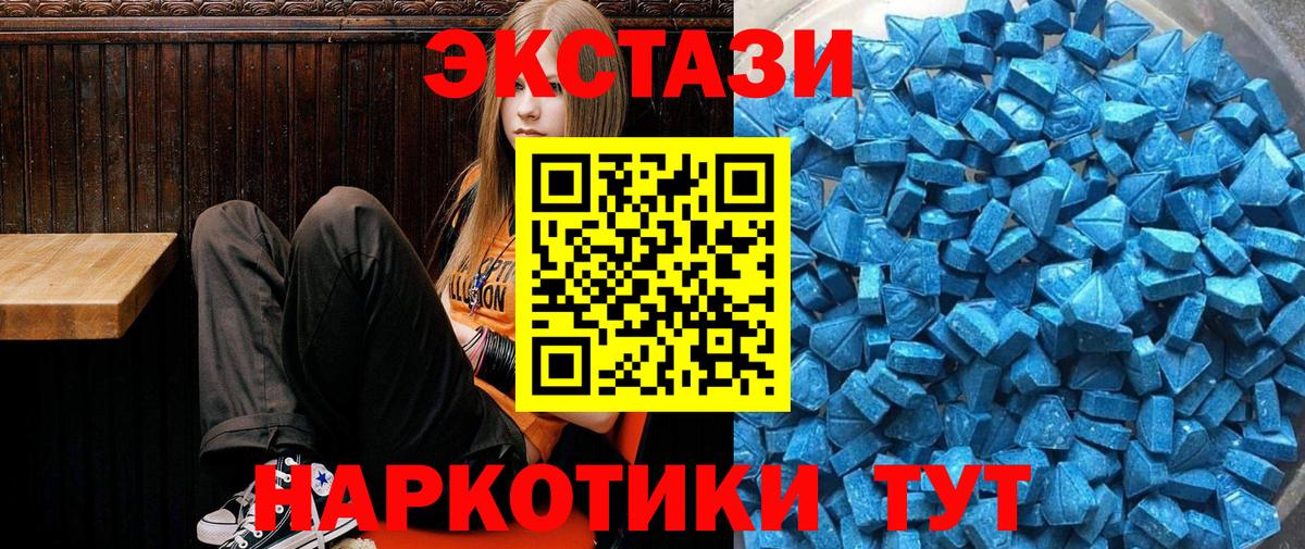 Ecstasy Cube Кореновск