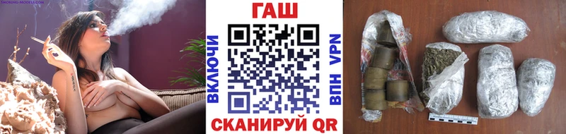 магазин продажи   Кореновск  ГАШИШ убойный 