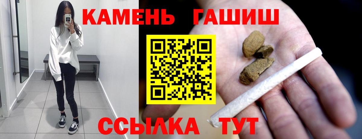 ГАШИШ  Вход с VPN  Гашиш гарик  Кореновск  Гашиш Ice-O-Lator 
