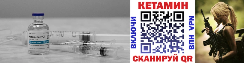 Кетамин ketamine  маркетплейс клад  Кореновск 