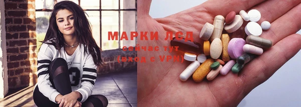 марки lsd Пересвет