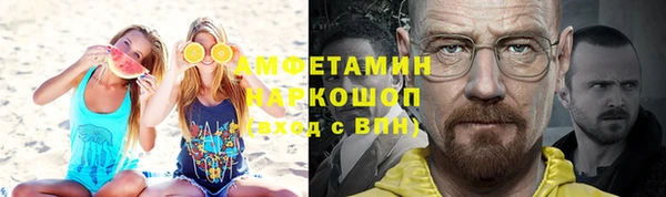 марки lsd Пересвет