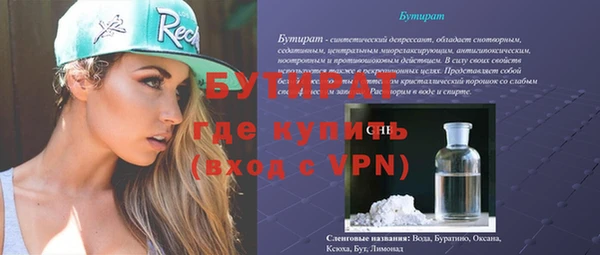 2c-b Пестово