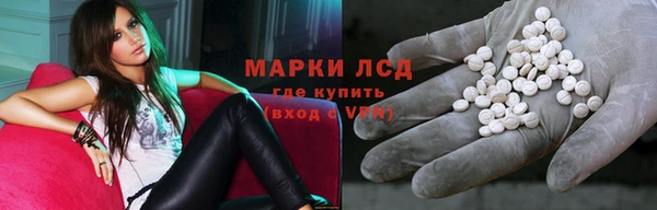 марки lsd Пересвет