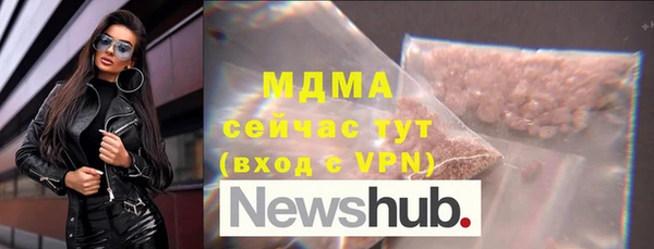 марки lsd Пересвет
