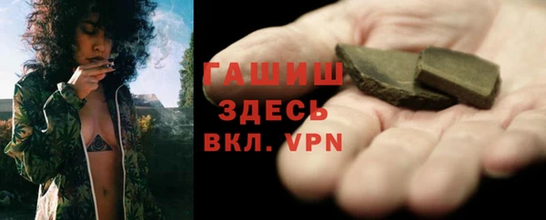ALPHA-PVP Переславль-Залесский