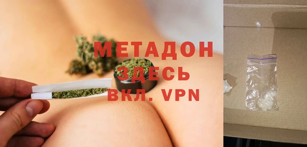 ALPHA-PVP Переславль-Залесский
