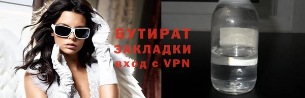 2c-b Пестово