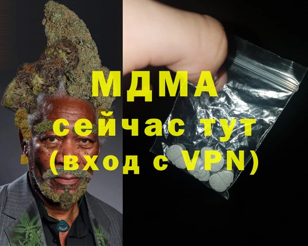 марки lsd Пересвет