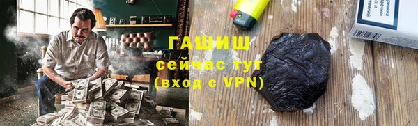 ALPHA-PVP Переславль-Залесский