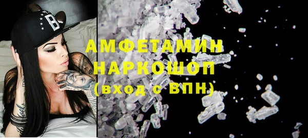 марки lsd Пересвет