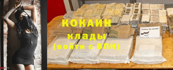 ALPHA-PVP Переславль-Залесский