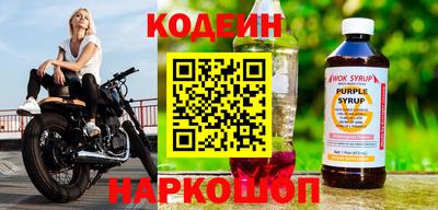 наркотики Беслан