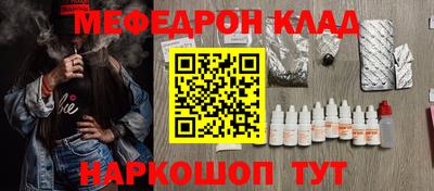 наркотики Беслан