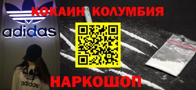 наркотики Беслан