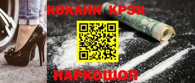 jwh Бийск