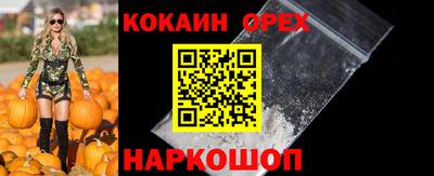 МДМА Абакан