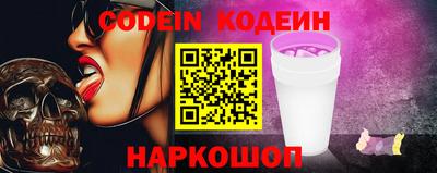 мяу мяу кристалл Берёзовский