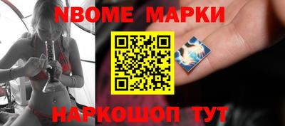 jwh Бийск