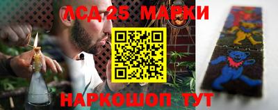 наркотики Беслан