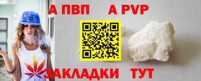 мяу мяу кристалл Берёзовский