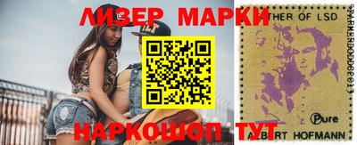 мяу мяу кристалл Берёзовский