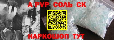 мяу мяу кристалл Берёзовский