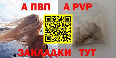 наркотики Беслан