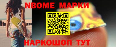 наркотики Беслан