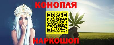 наркотики Беслан