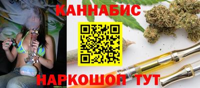 наркотики Беслан