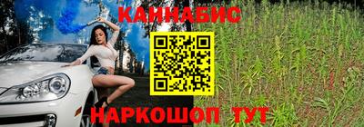 наркотики Беслан