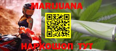 мяу мяу кристалл Берёзовский