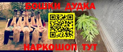 наркотики Беслан