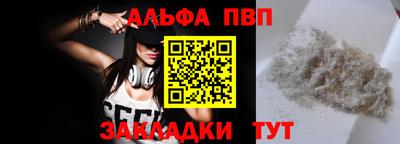 jwh Бийск