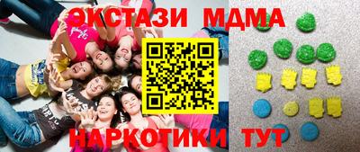 мяу мяу кристалл Берёзовский