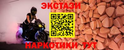 наркотики Беслан