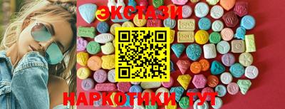 мяу мяу кристалл Берёзовский