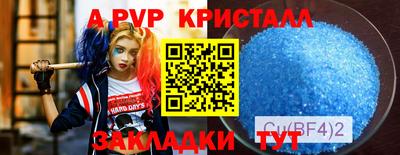 наркотики Беслан