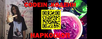 мяу мяу кристалл Берёзовский