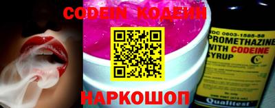 мяу мяу кристалл Берёзовский