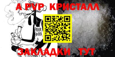 jwh Бийск